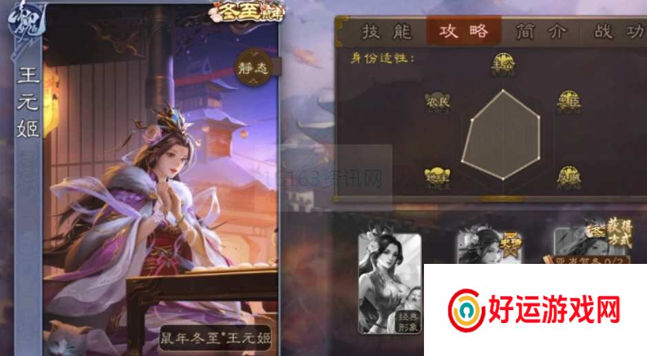 三国杀女武将哪个强