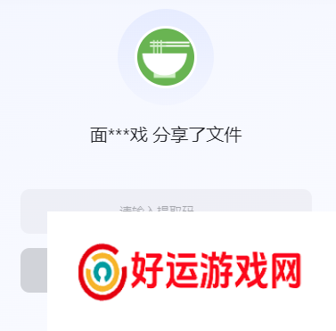 阿里云盘怎么看电影资源