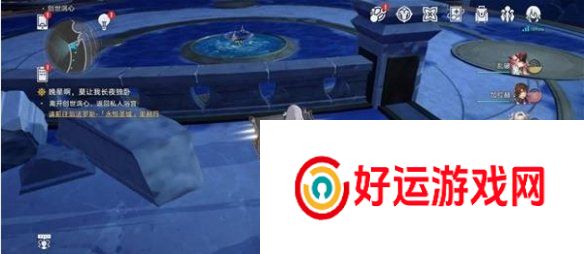 崩坏星穹铁道创世涡心宝箱在哪