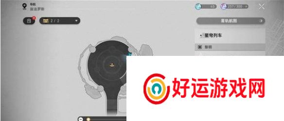 崩坏星穹铁道创世涡心宝箱在哪