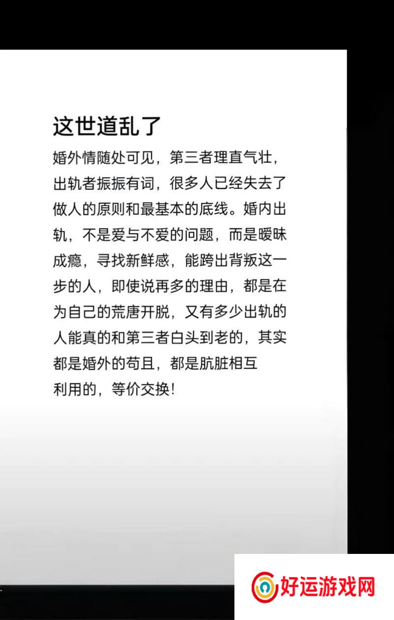 一枪战三母21：危机中展现的勇气与智慧