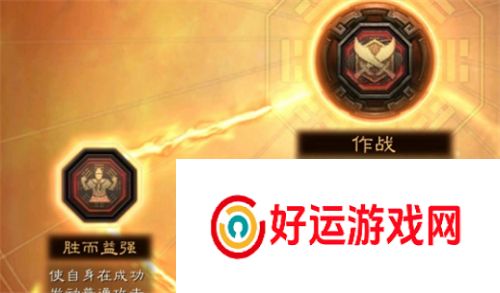 三国志战略版兵书能否带到下赛季？答案揭秘