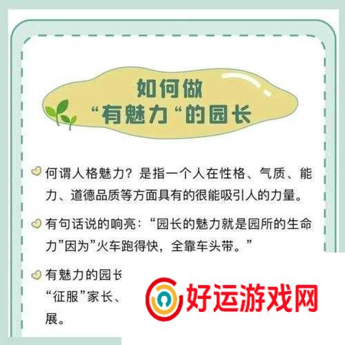 关键词在自媒体创作中的应用：提高内容质量与吸引力