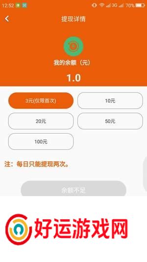 转阅吧应用程序：轻松体验最新版本，享受优质功能，享受优质功能